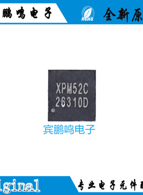 XPM52CDP65 QFN4*4-16L USB双C口充电多协议降压芯片 全新原装
