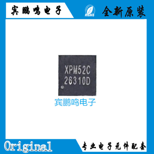 XPM52CDP65 QFN4*4-16L USB双C口充电多协议降压芯片 全新原装
