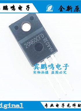 全新 SPA20N60C3 SPA20N60CFD TO-220 MOS场效应管 20A 600V