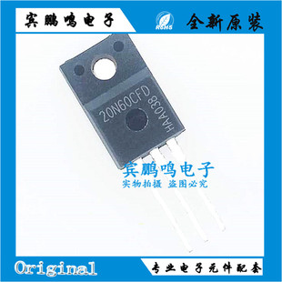 全新 SPA20N60C3 SPA20N60CFD TO-220 MOS场效应管 20A 600V