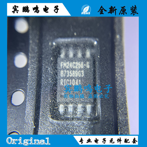 全新正品 FM24C256-G FM24C256-GTR SOP8 FRAM存储器  RAMTRON