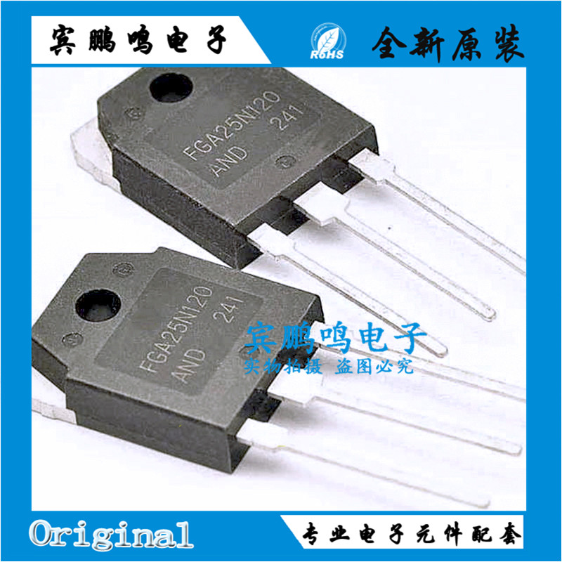 FGA25N120ANTD FGA25N120 ANTD FGA25N120 电磁炉功率管 全新原装