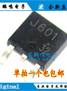 原装NEC 2SJ601-Z-E1-AZ场效应MOS晶体管60V 36A沟道功率工业用