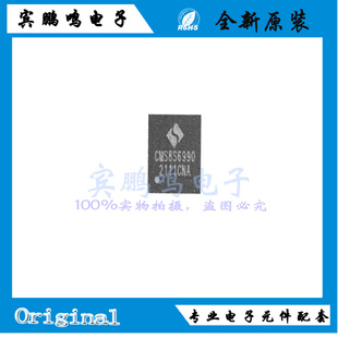 CMS8S6990-QFN24 中微半导MCU单片机IC芯片QFN24丝印CMS8S6990