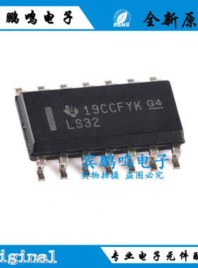 原装正品 SN74LS32DR 丝印LS32 SOIC-14 四路2输入正或门芯片