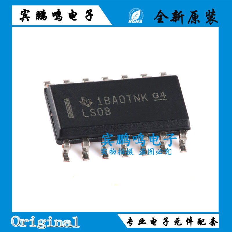 原装正品 SN74LS08DR 丝印LS08 SOIC-14 四路2输入正与门芯片