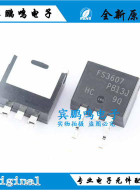 原装正品 IRFS3607TRLPBF TO-263-3 N沟道 75V/80A 贴片MOSFET