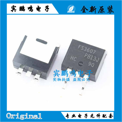原装正品 IRFS3607TRLPBF TO-263-3 N沟道 75V/80A 贴片MOSFET