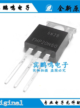 FHP20N40 FHP20N60 TO-220 N沟道 20A 600V MOS场效应管