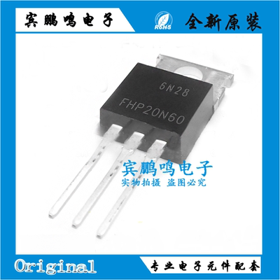 FHP20N40 FHP20N60 TO-220 N沟道 20A 600V MOS场效应管