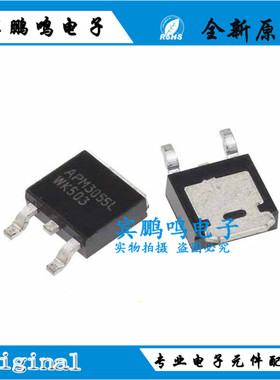 APM3055L TO-252贴片N沟道 MOS场效应管 APM3055 30V 12A