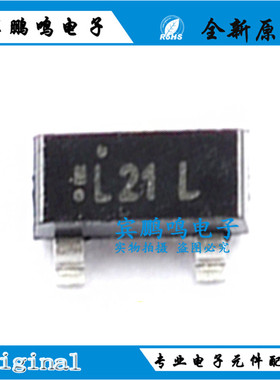 全新原装 BAS31 丝印L21 SOT23-3 120V 200mA 通用二极管