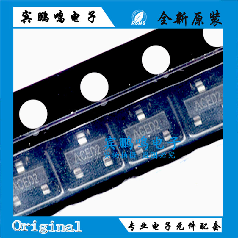原装正品 MP2143DJ-LF-Z 丝印IACE IACE 降压开关电源芯片 SOT23