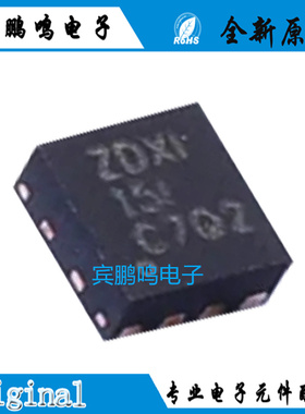 全新原装 TPS22965NTDSGRQ1 丝印ZDXI WSON-8 负载驱动器IC芯片