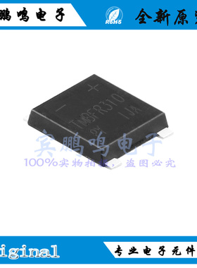 TMBFR310全新原装平伟整流桥1KV 3A TMBF贴片SOP4丝印TMBFR310