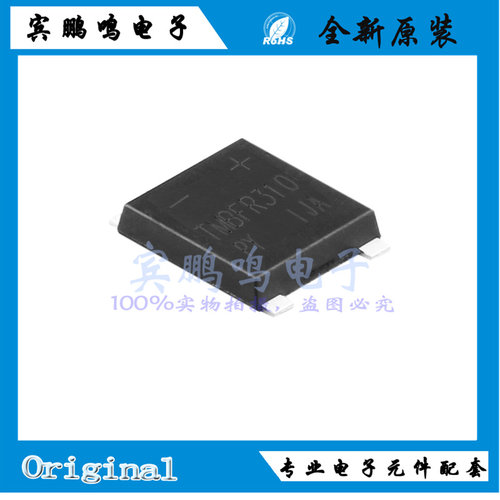 TMBFR310全新原装平伟整流桥1KV 3A TMBF贴片SOP4丝印TMBFR310