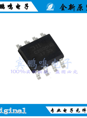 DMC2020USD-13全新原装DIODES美台场效应MOS管N+P沟SOP8丝印C2020