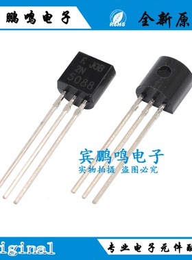 2N5088TA 2N5087 2N5457封装TO-92离式半导体三极管