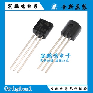2N5088TA 2N5087 2N5457封装TO-92离式半导体三极管
