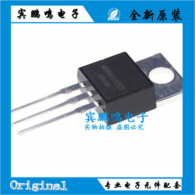 铁头 全新 MBR40100CT 肖特基二极管 40A100V 直插TO-220 B40100G