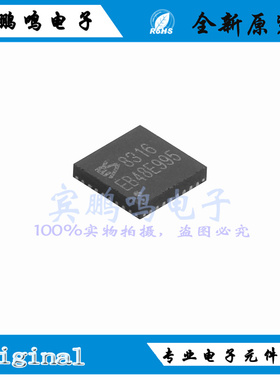 ES8316全新原装ES顺芯低功率音频解码编译芯片IC QFN-32 丝印8316
