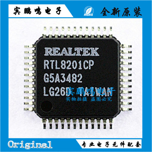 原装正品 贴片 RTL8201CP-VD-LF 单端口10/100m快速以太网控制器