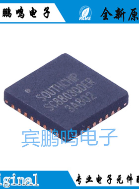 SC8803QDER SC8802QDER SC8804QDER QFN32 全新原装现货