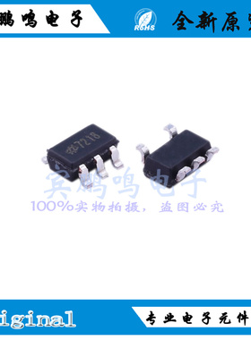 HT7218全新原装HT合泰线性稳压IC芯片1.8V 贴片SOT23-5 丝印7218
