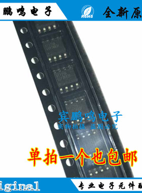 全新贴片RT7258GSP封装SOP8降压转换器与同步门驱动器原装芯片