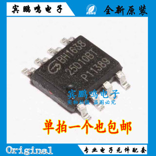 GD25D10BTIG 丝印:GD25D10 全新原装 1Mbits SOP8 128K FLASH
