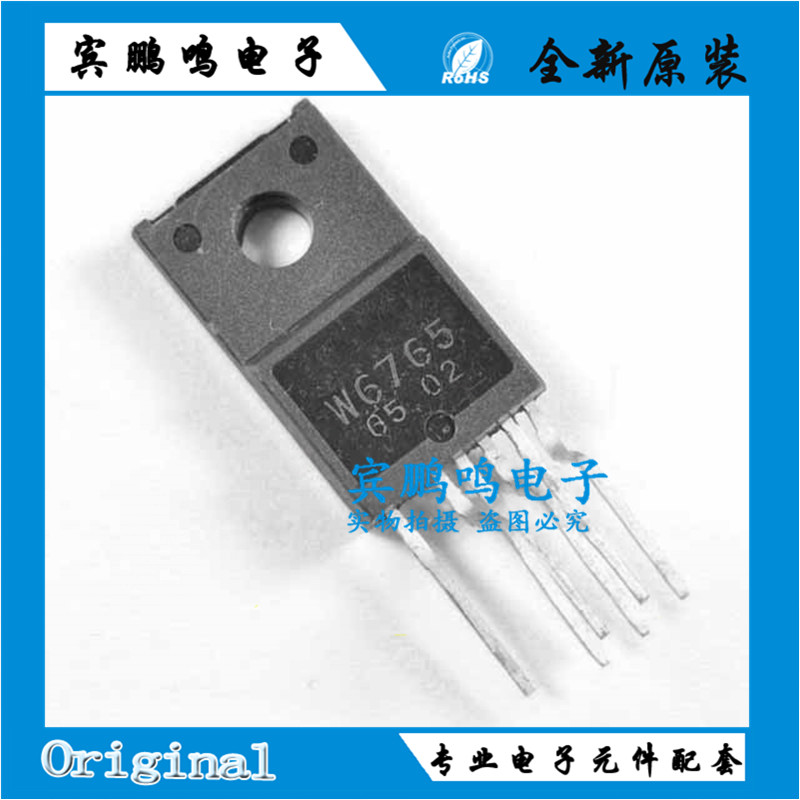 液晶电源模块 STR-W6765 W6765 STRW6765 TO-220F 电源管