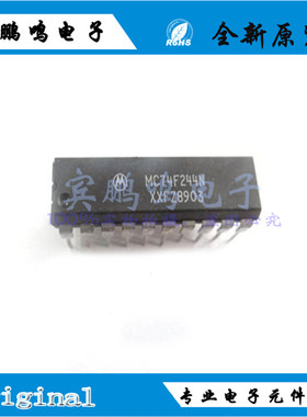 MC74F244N 74F244 DIP20 原装全新 缓冲器 线路驱动器 接收器