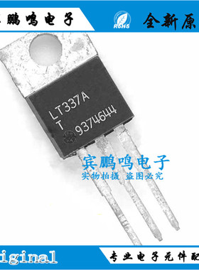 LT337AT TO-220 直插 高精度线性电源 1n.5A ADJ 可调 三端稳压器