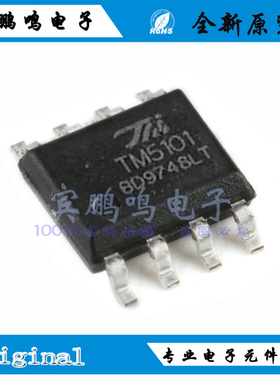 TM5101全新原装TM天微电流电源开关控制器IC芯片 SOP8 丝印TM5101