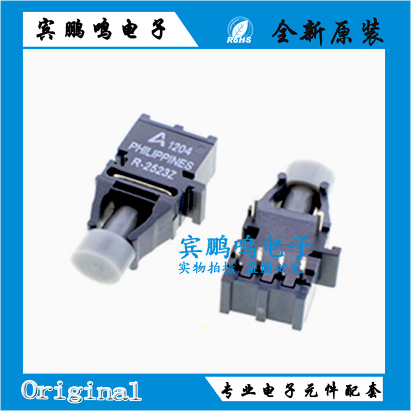 HFBR-2523Z HFBR-1414TZ HFBR-14E4Z AVAGO光纤收发器DIP原装进口