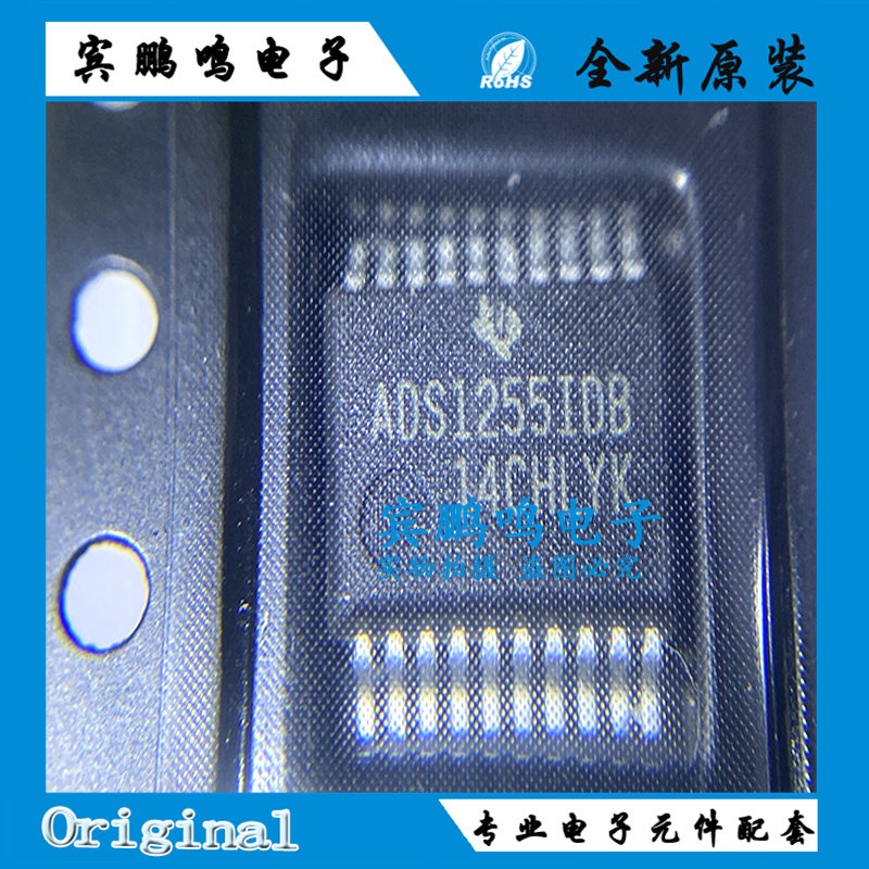 ADS1255IDBR ADS1256IDBR SSOP20 24位30kSPS极低噪声 全新原装