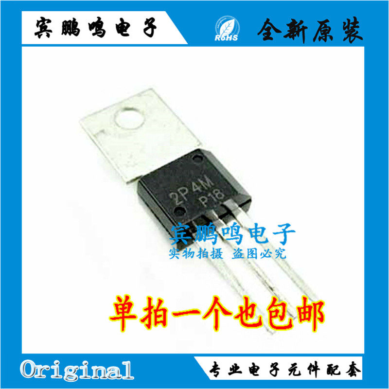 全新原装进口 2p4m to-202 nec2p4m单向可控硅2a/500v 直插晶闸管
