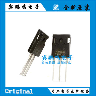 全新原装正品 HY4008W 80V 200A 2.9mΩ MOS场效应管 代RU190N08Q