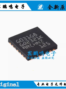 STM32G031G6U6 STM32G031G8U6 UFQFPN-28 Cortex-M0+32位微控制器