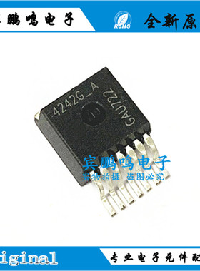 TLE4242G TLE4242 TO-263 贴片 LED驱动器集成电路汽车芯片电源IC