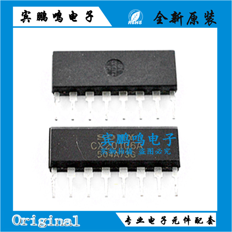 CX20106A ZIP-8 超声波接收芯片 SONY 进口芯片质量保证