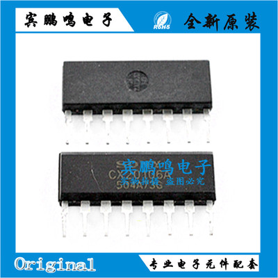 CX20106A ZIP-8 超声波接收芯片 SONY 进口芯片质量保证