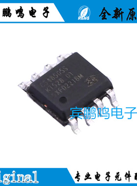 原装正品 CS48505S 贴片SOIC-8 RS-485/RS-422收发器芯片IC