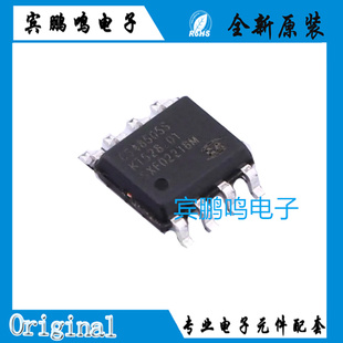 原装正品 CS48505S 贴片SOIC-8 RS-485/RS-422收发器芯片IC