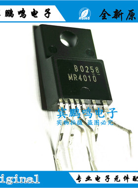 MR4010 MR4030 TO220F-7 液晶电源芯片 全新原装