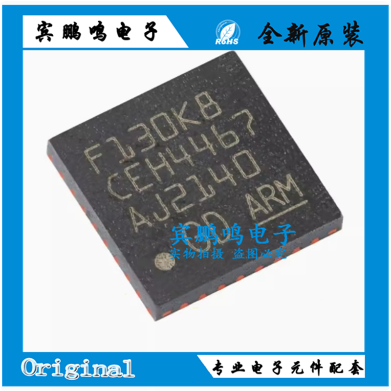 原装GD32F130K8U6 QFN-32 ARM Cortex-M3 32位微控制器-MCU芯片
