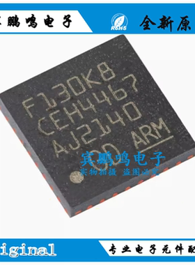 原装GD32F130K8U6 QFN-32 ARM Cortex-M3 32位微控制器-MCU芯片