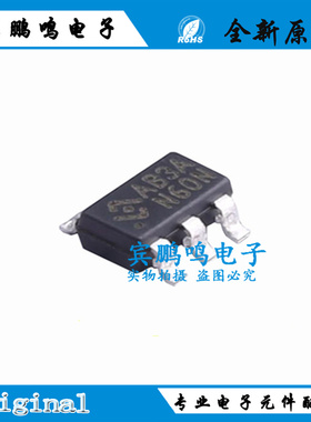 原装全新 HY2212-BB3A 锂电池保护IC SOT23-6 现货直拍 支持BOM