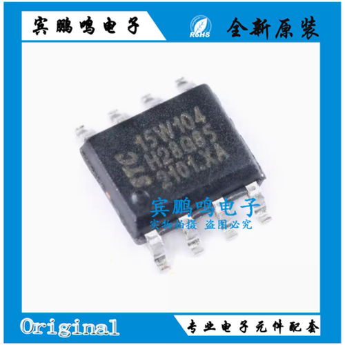 全新原装 STC15W104-35I-SOP8 增强型1T 8051单片机 微控制器MCU