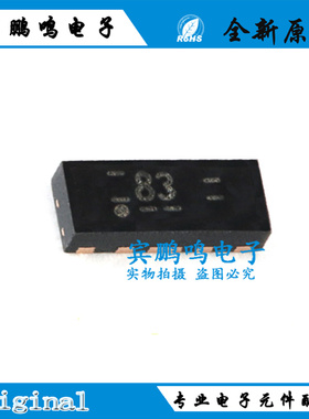 原装正品 IP4283CZ10-TBA,115 DFN2510-10 超高速接口的ESD保护